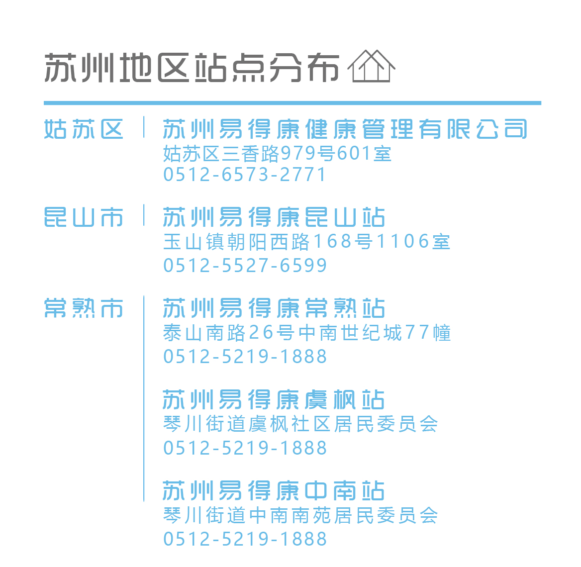 /uploads/image/2019/10/18/0a6eec705aab20c370d163f3d975e87f.jpg 苏州-03.jpg