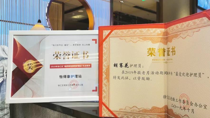 /uploads/image/2019/10/22/1149fc0eb159a0706d1dab116e95ab75.jpg 7.jpg