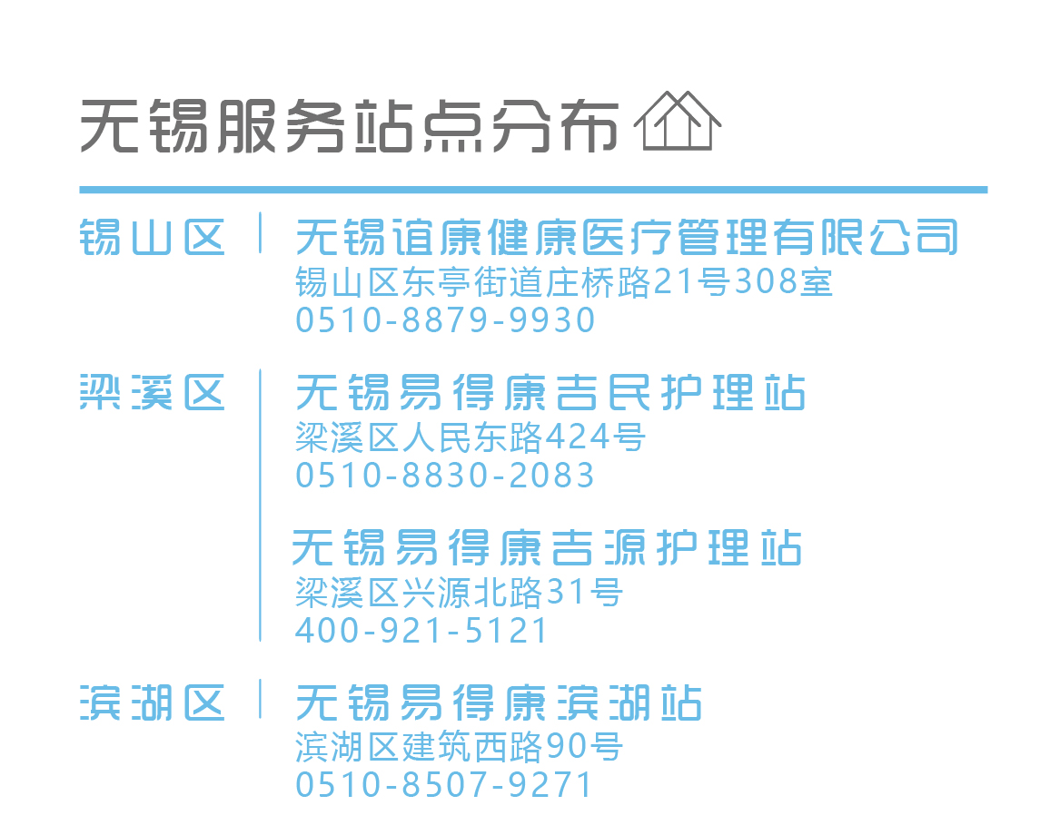 /uploads/image/2019/10/22/1733221dba0dc955551d88afb67cbc22.jpg 无锡-04.jpg