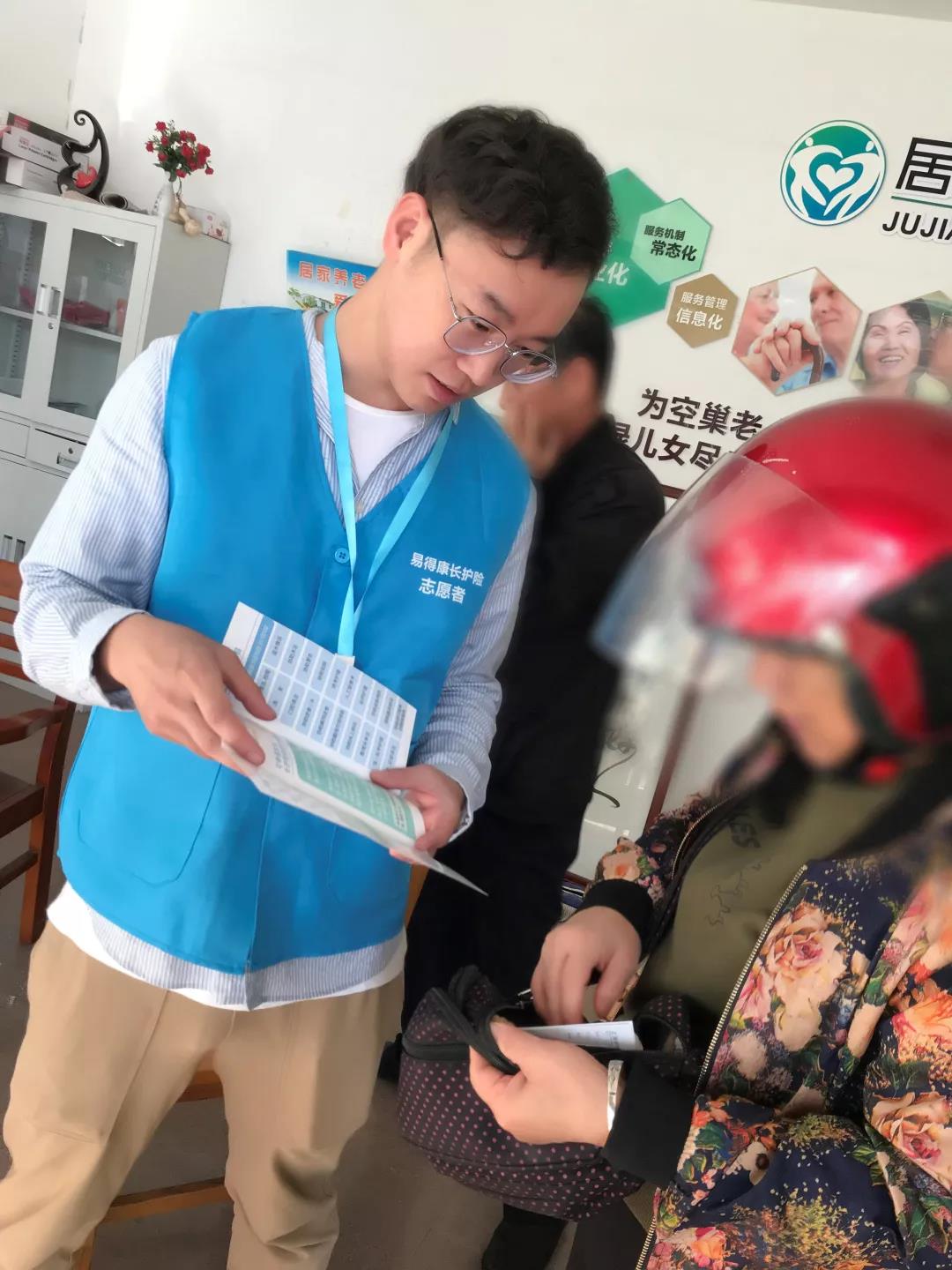 /uploads/image/2019/11/18/bda957234d8c932874a719f6e3987476.jpg 5.jpg